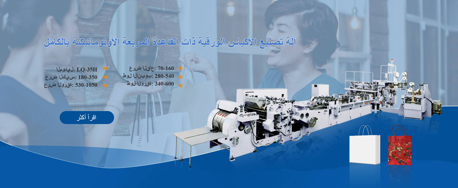 بيجين